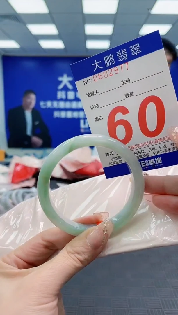 翡翠手镯未镶嵌AAAAAAAAAAAAAAAAAAAA