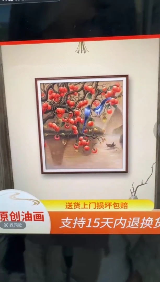 油画黄*卜【张俊龙】事事如意办公室客厅茶室客厅挂画油画版画