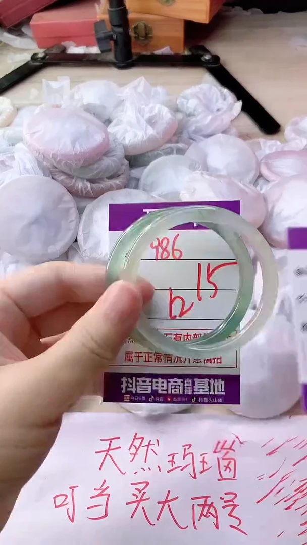 手镯玛瑙/玉髓未镶嵌986