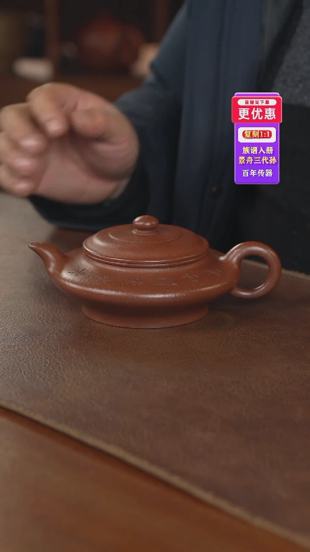 茶壶紫砂紫砂壶紫砂壶