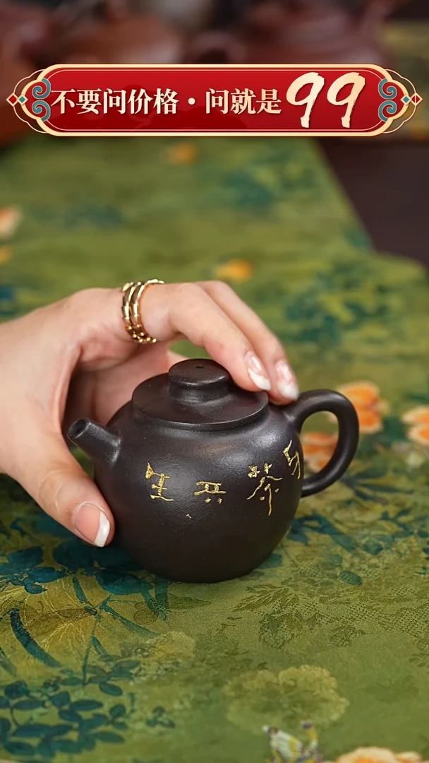 【闪购商品】紫砂茶壶宜兴紫砂