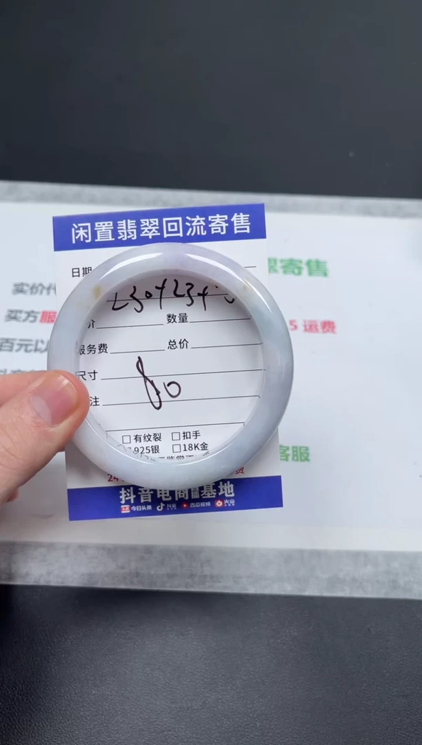 未镶嵌手镯翡翠露*天然缅甸翡翠A货手镯