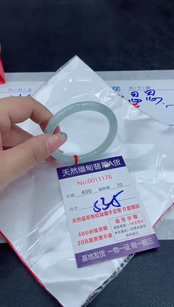 【闪购商品】翡翠手镯未镶嵌88888888