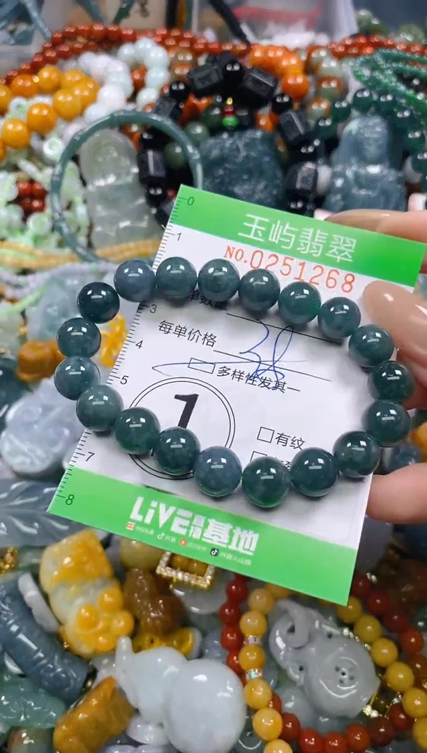 颈饰未镶嵌翡翠闪购0251268多样性发其一