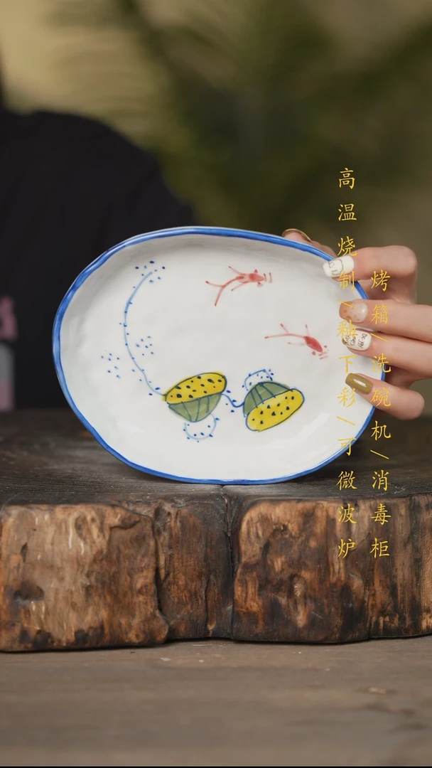 瓷片景德镇高温釉下彩可微波烤箱洗碗机