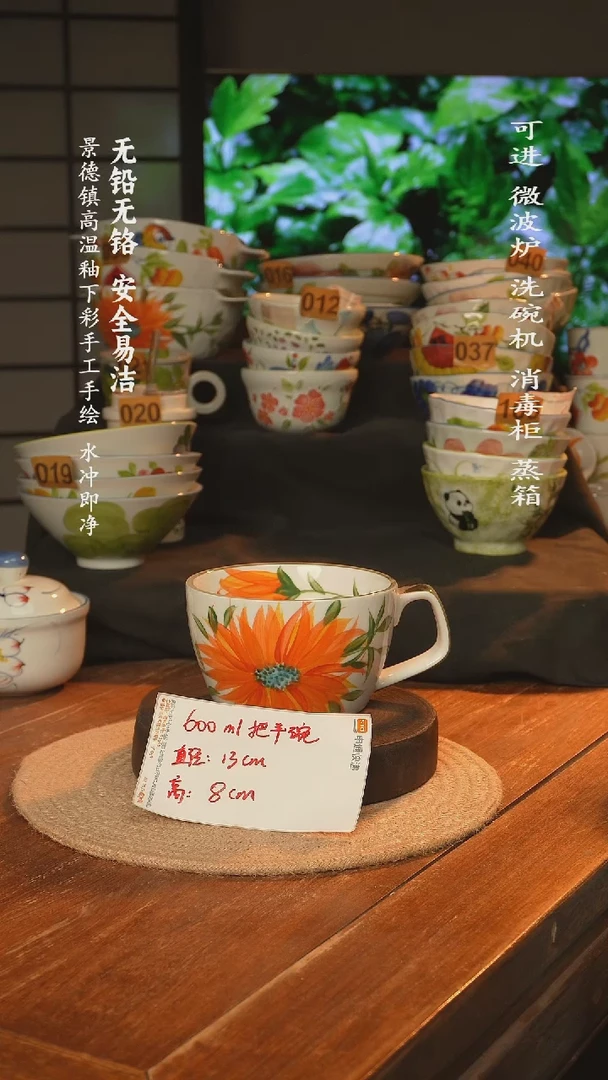 瓷景德镇高温瓷釉下彩手绘陶瓷