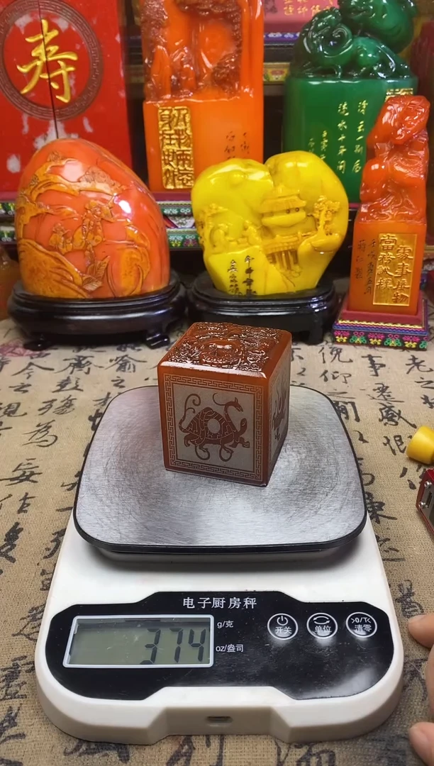 寿山石印石篆刻石料