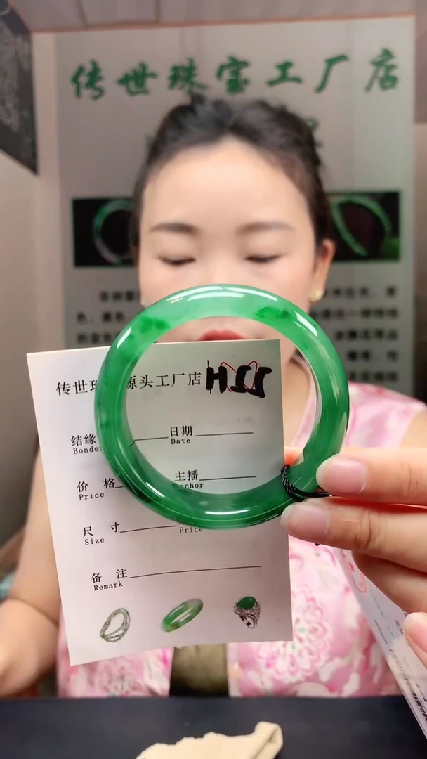 未镶嵌手镯石英质玉53+