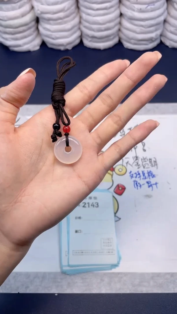 玛瑙/玉髓手镯未镶嵌2142