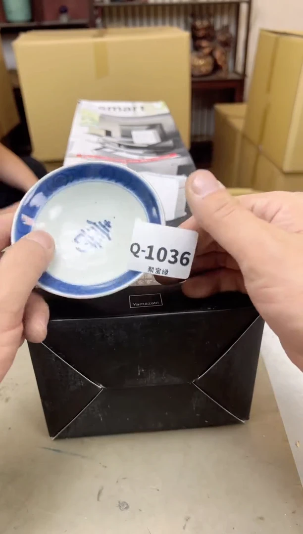 瓷片1036聚宝缘海陶精选