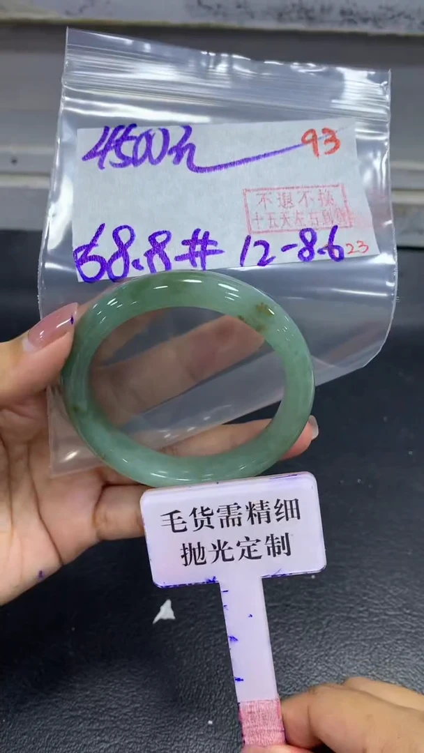 未镶嵌定制翡翠毛货需精细抛光+拍一发一+93