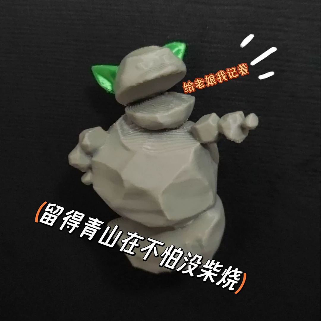 【石矶娘娘冰箱贴】爆款磁吸创意冰箱贴装饰挂件有趣可爱