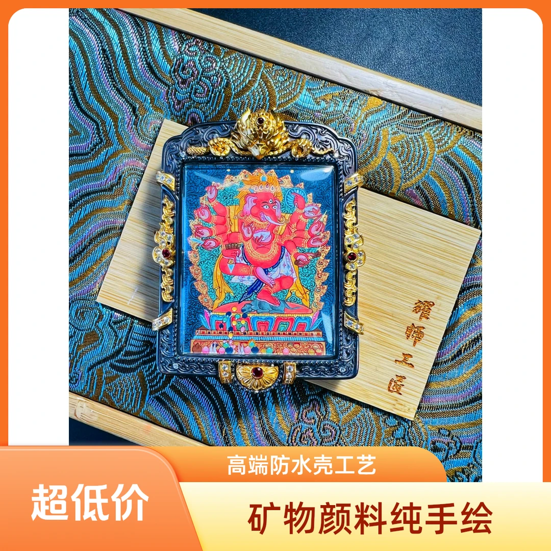 唐卡象神搭配纯银防水噶乌盒
