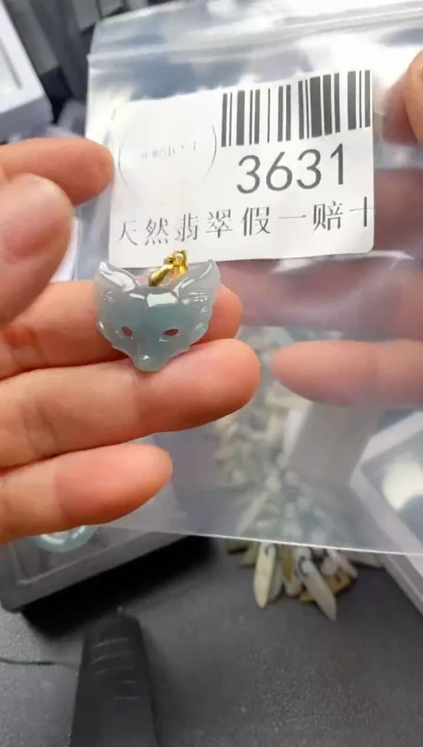 翡翠未镶嵌吊坠(不含链)3631