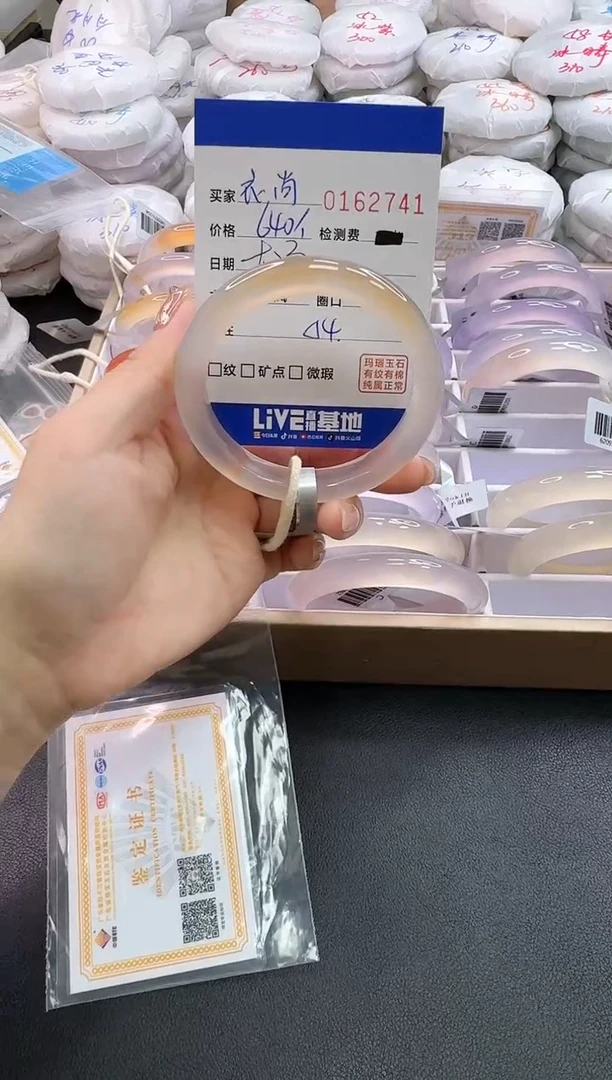 手镯玛瑙/玉髓未镶嵌衣***店2741
