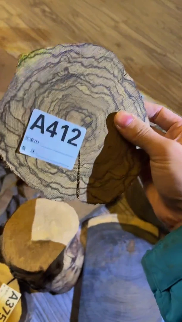 【闪购商品】染料紫檀（血檀）A412花奇楠