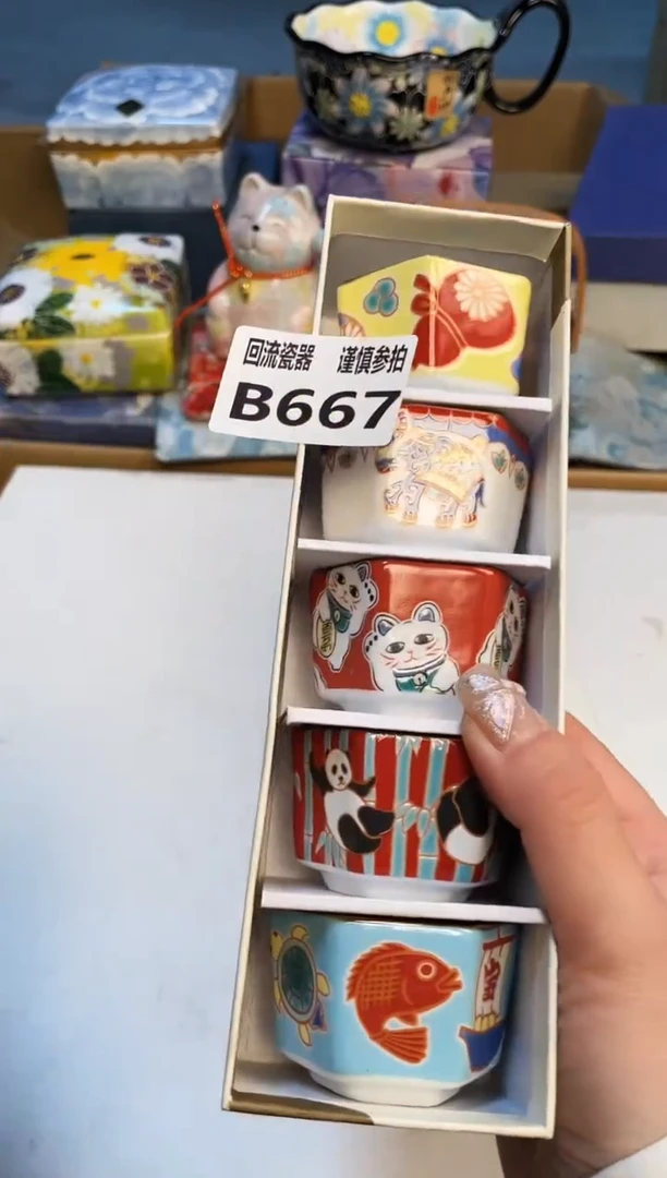 【闪购商品】3213213213213213