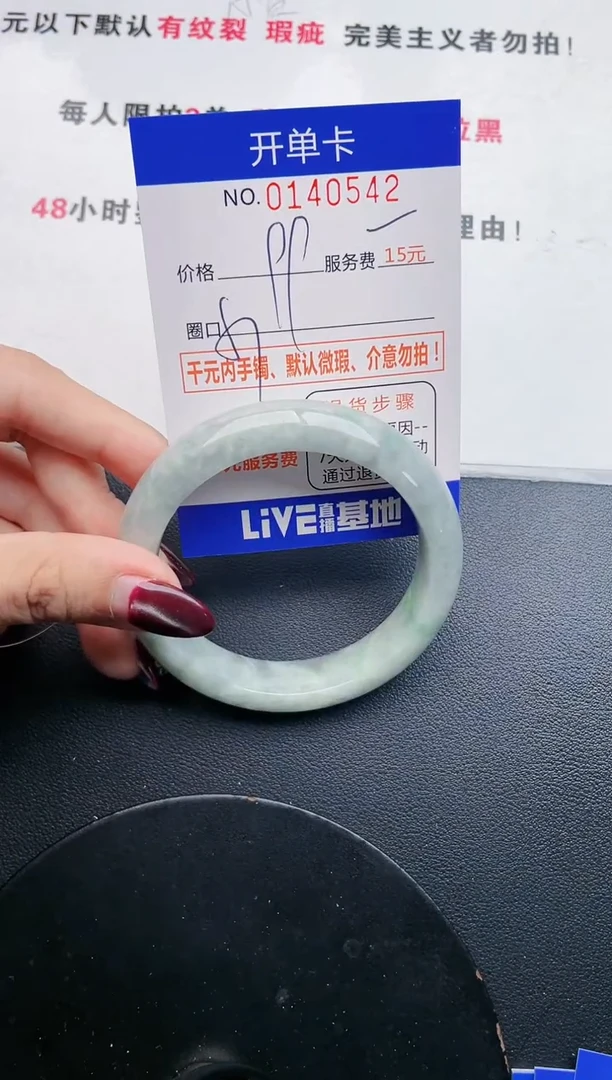 翡翠手镯未镶嵌·42