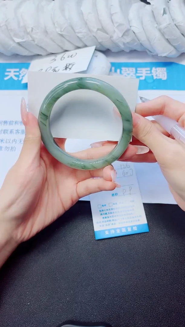 石英质玉手镯未镶嵌126/60.7