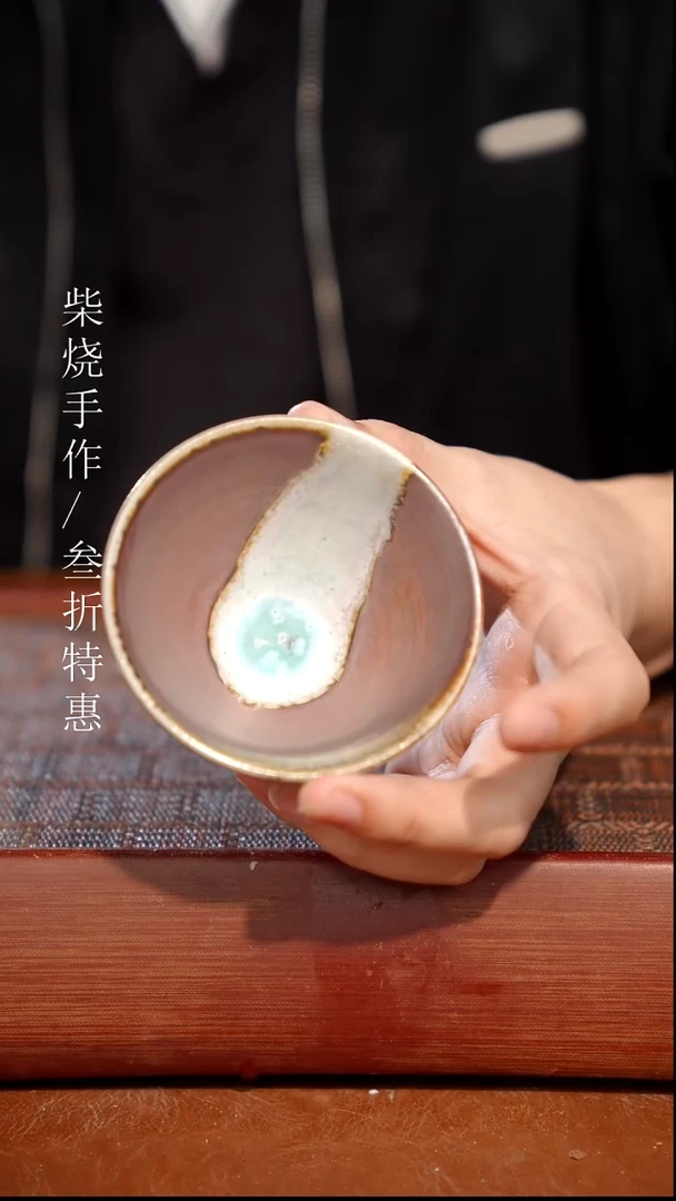陶瓷奢瓷/瑞寅柴烧茶器（杯子）763