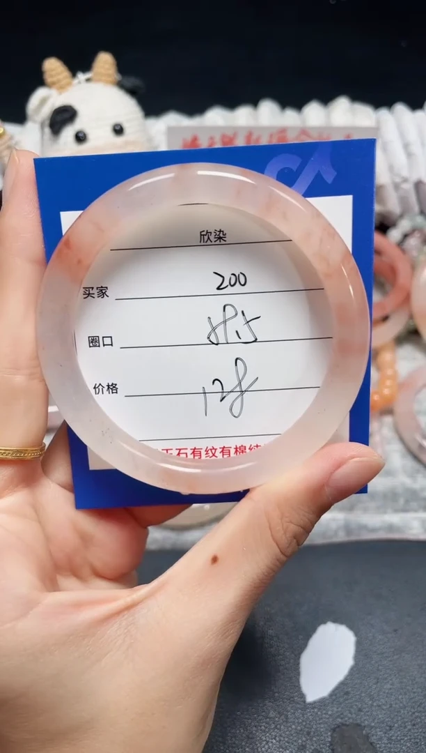 未镶嵌石英质玉手镯200