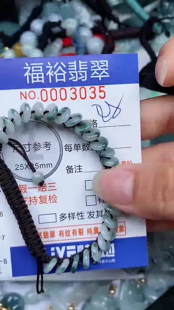 翡翠未镶嵌颈饰...0003035