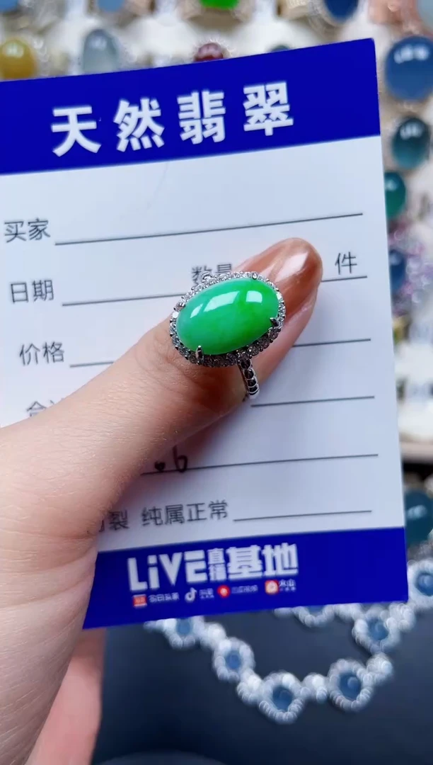 银S925镶嵌戒指翡翠766