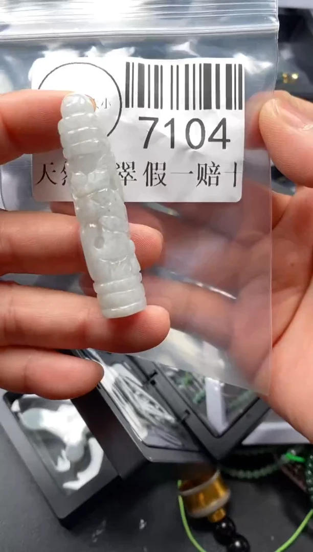 翡翠未镶嵌吊坠(不含链)7104
