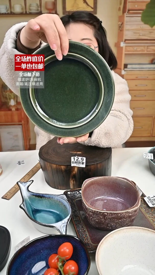 【闪购商品】瓷【外贸捡漏】盘子（默认微瑕）