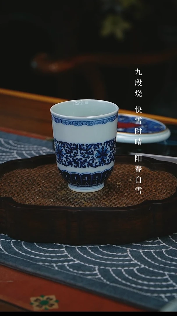 Y*N快雪时晴双钩莲凌霄杯