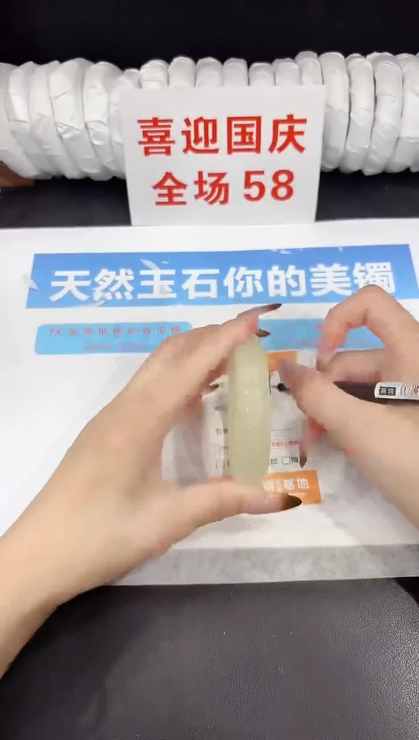 未镶嵌手镯石英质玉s197-58