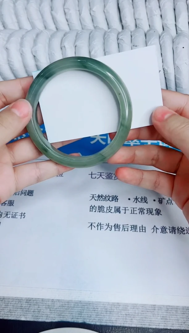 未镶嵌手镯石英质玉52/62.8