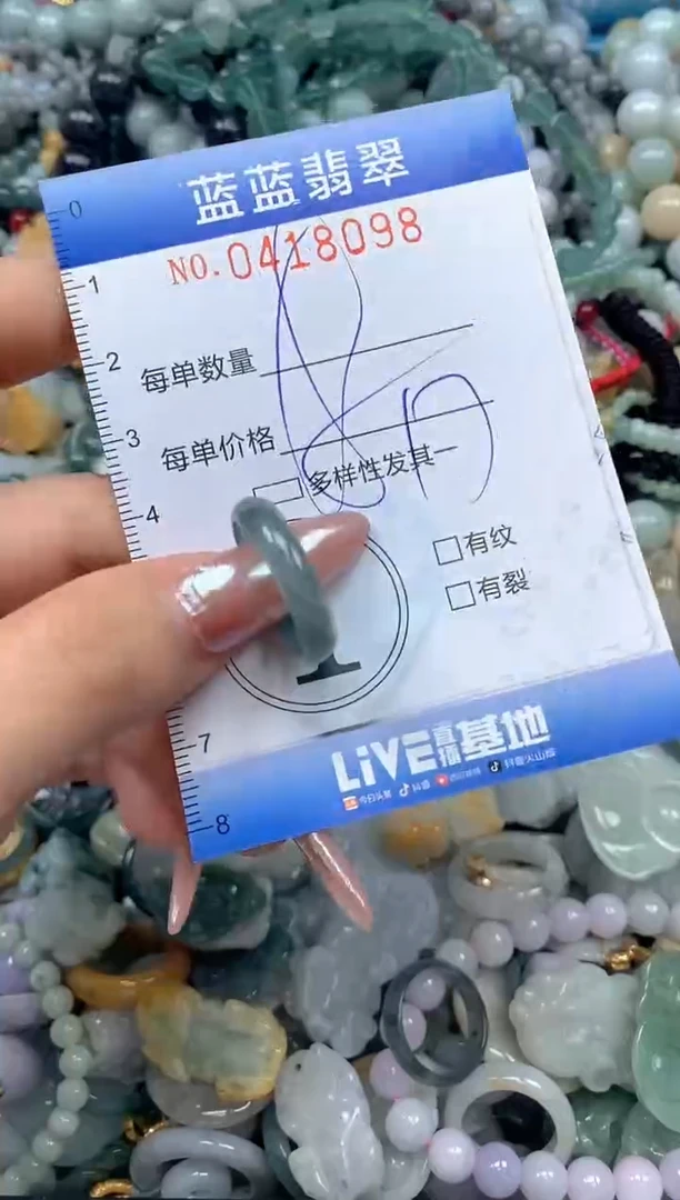 颈饰未镶嵌翡翠闪购0418098