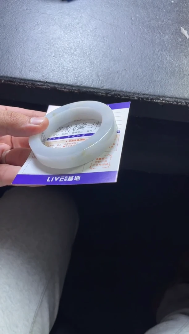 未镶嵌手镯定制翡翠定制手镯发一件（洒金）