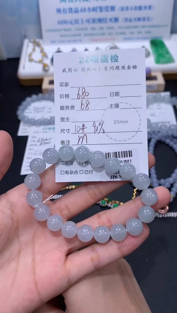 翡翠18K金镶嵌颈饰模式推广期48小时鉴赏期
