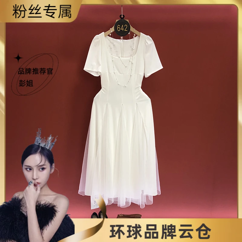 【彭姐】【无项链】【有里布】温柔白色长裙显瘦收腰甜美连衣裙D1862