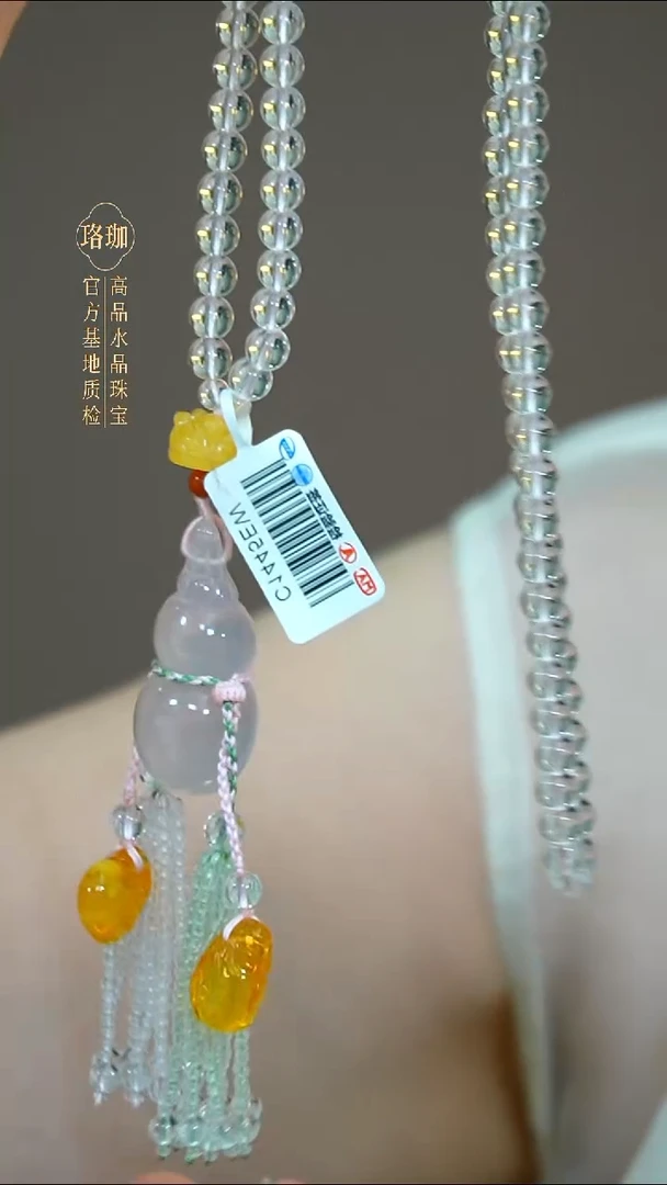 未镶嵌颈饰水晶白水晶粉晶葫芦项链