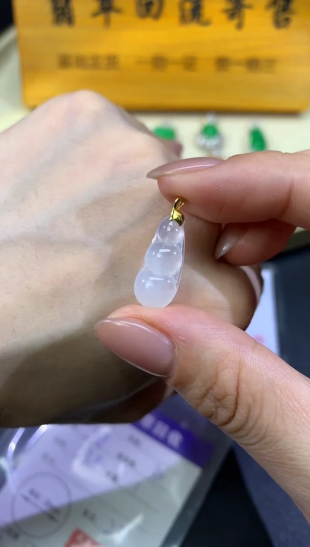 【闪购商品】翡翠吊坠(不含链)18K金镶嵌22