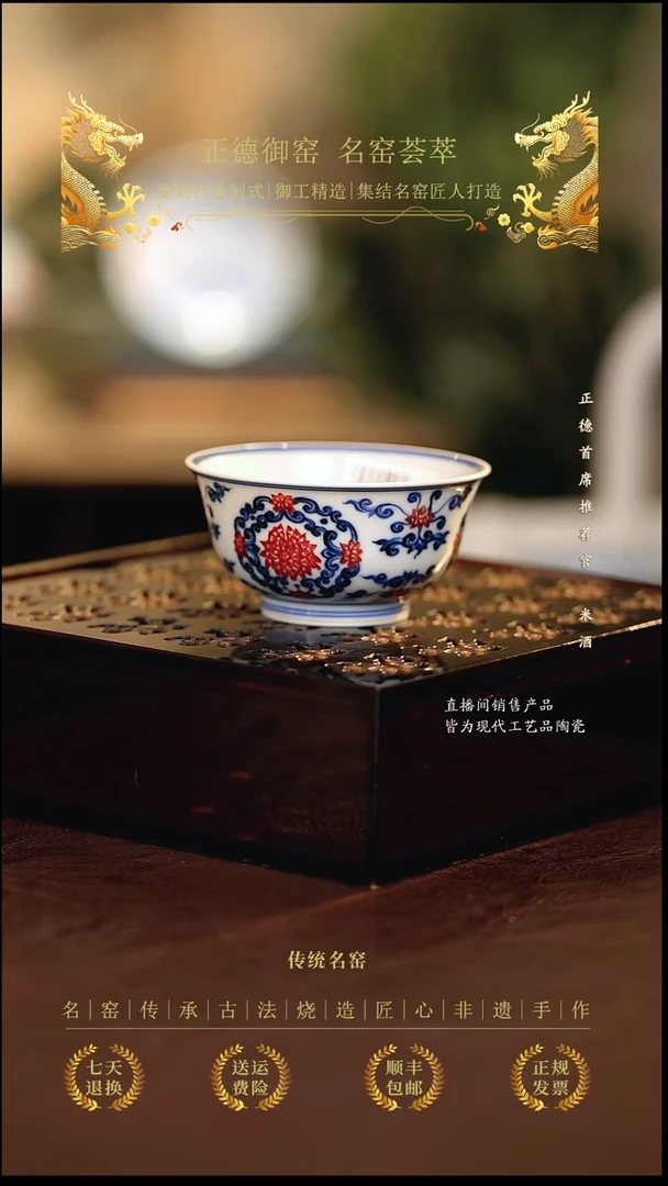 永明尚玩.............................