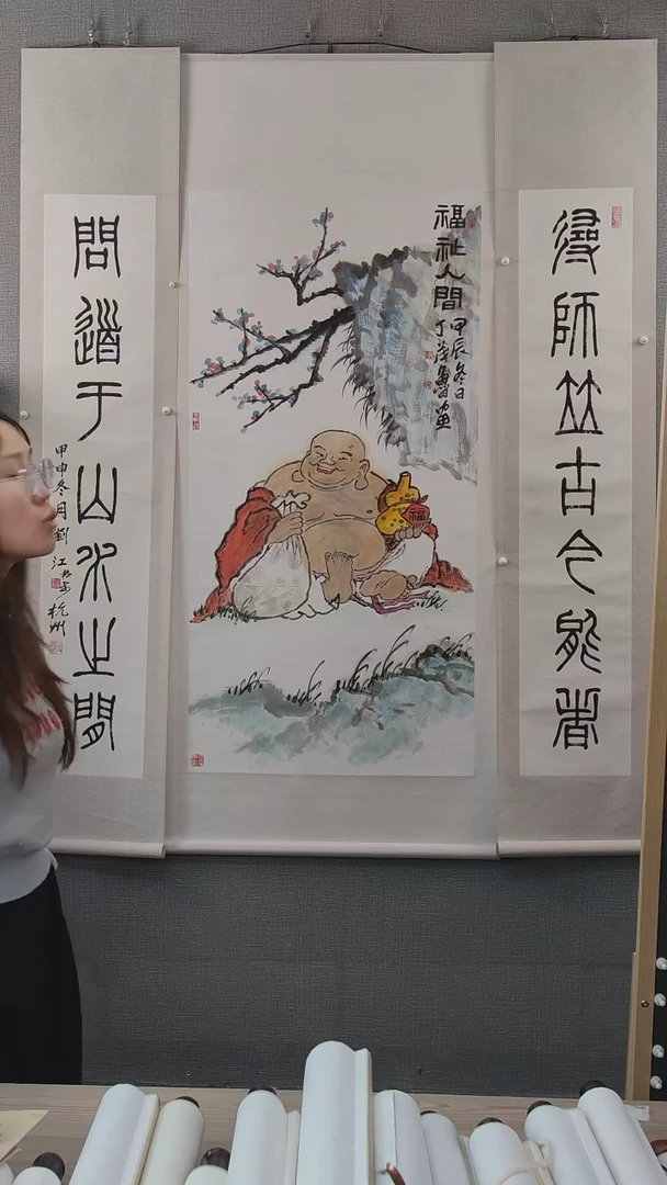 书法舍丁老师绘画作品