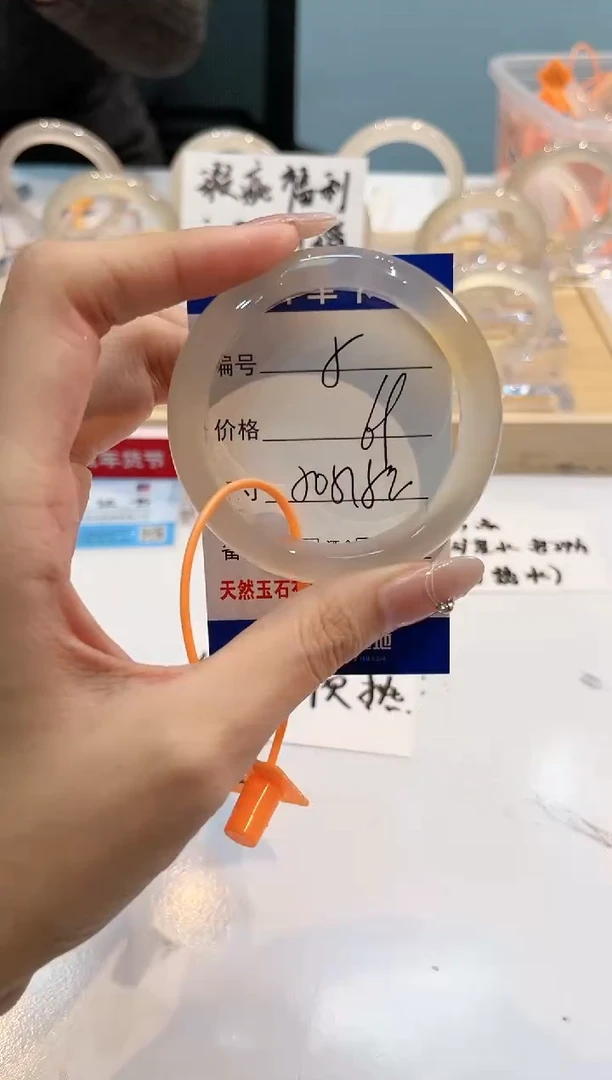 【闪购商品】玛瑙/玉髓手镯未镶嵌5-L马黑1瑕L-L52+