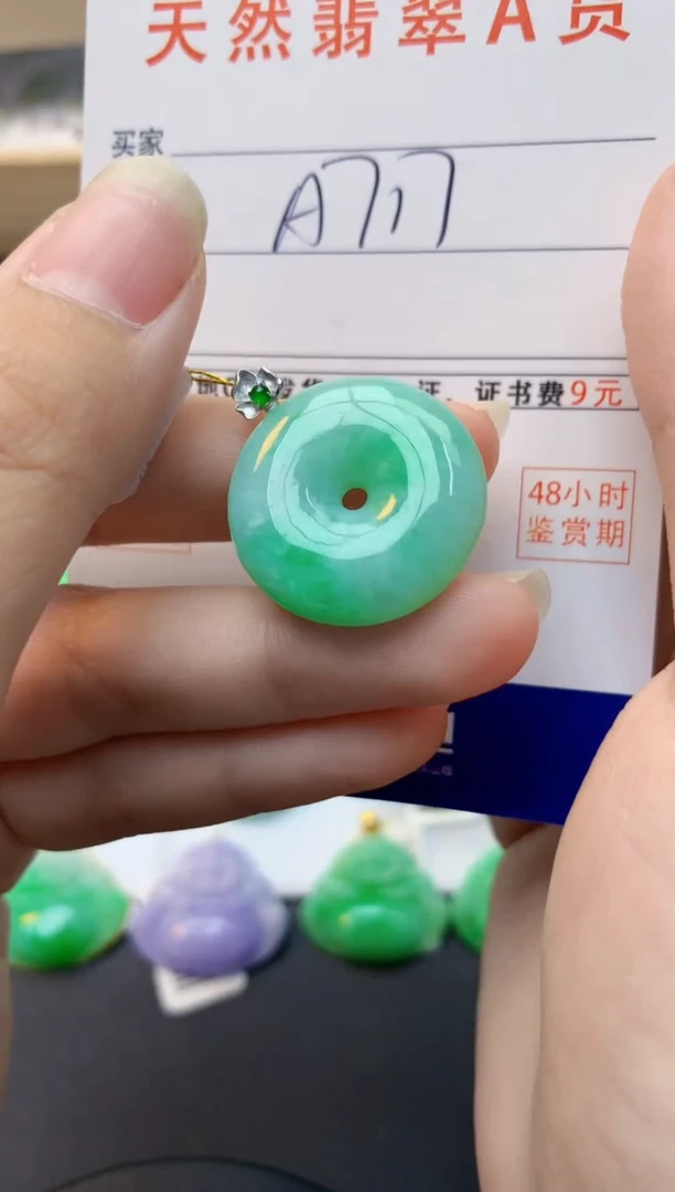 颈饰18K金镶嵌翡翠天然缅甸A货翡翠