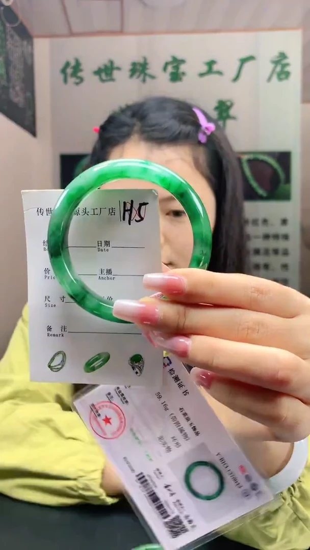 未镶嵌手镯石英质玉60+