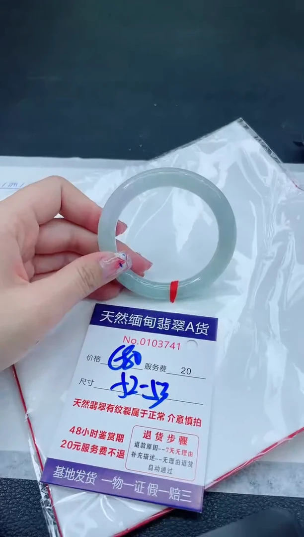 翡翠手镯未镶嵌66666666