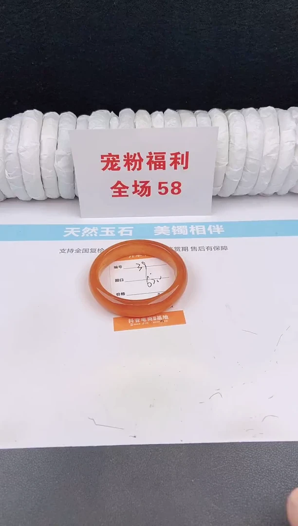 未镶嵌手镯石英质玉39