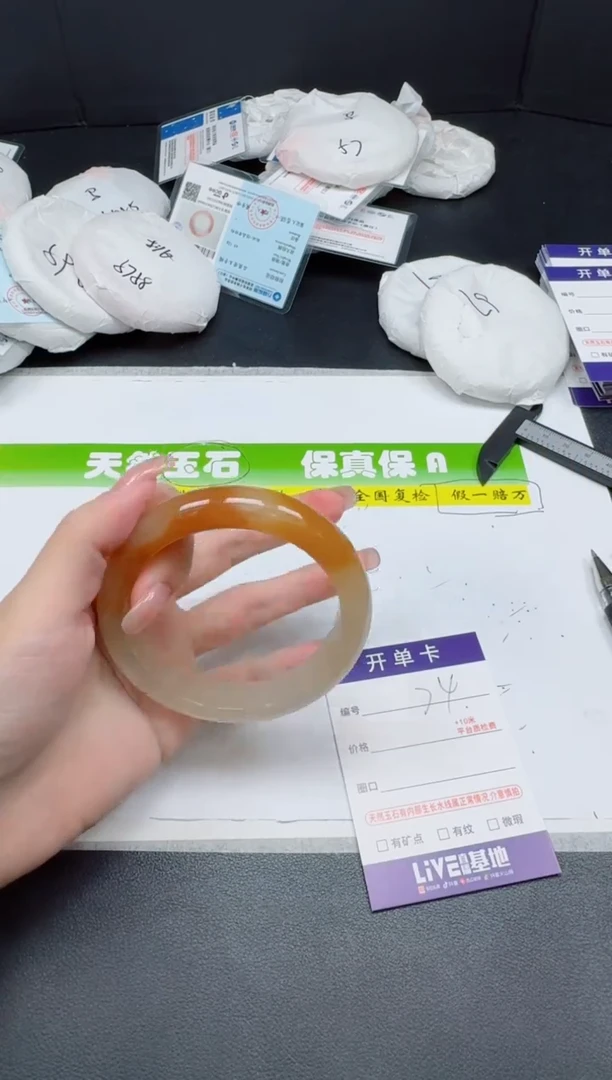 未镶嵌手镯石英质玉074-6162