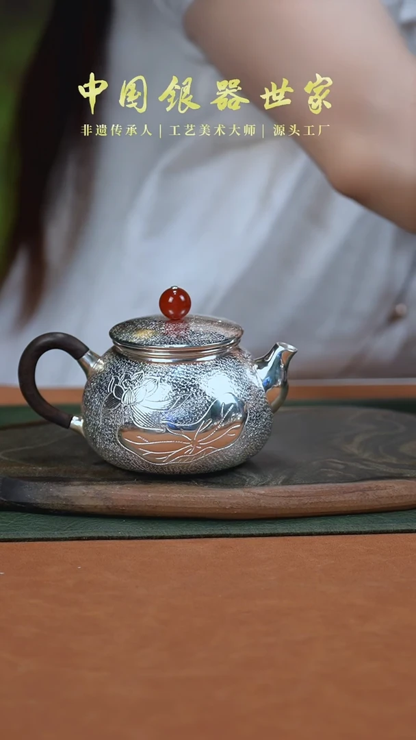 手工新品荷花泡茶银壶