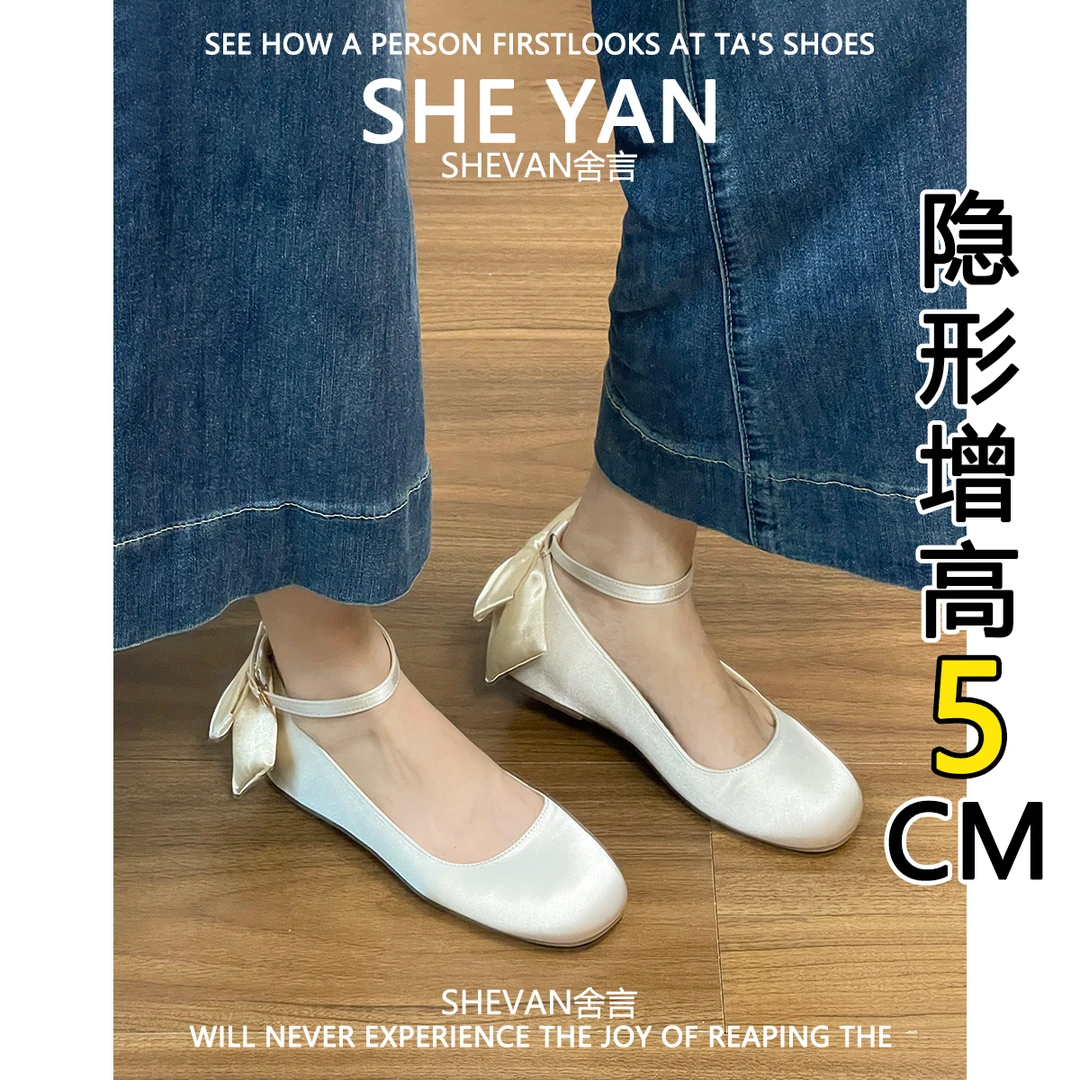 羊皮版~玛丽珍鞋女2025夏新款内增高5CM绸缎脚腕带蝴蝶结单鞋
