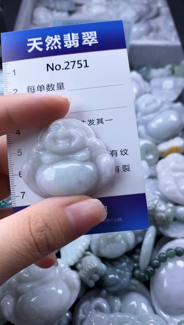 翡翠未镶嵌颈饰缅甸A货翡翠2751