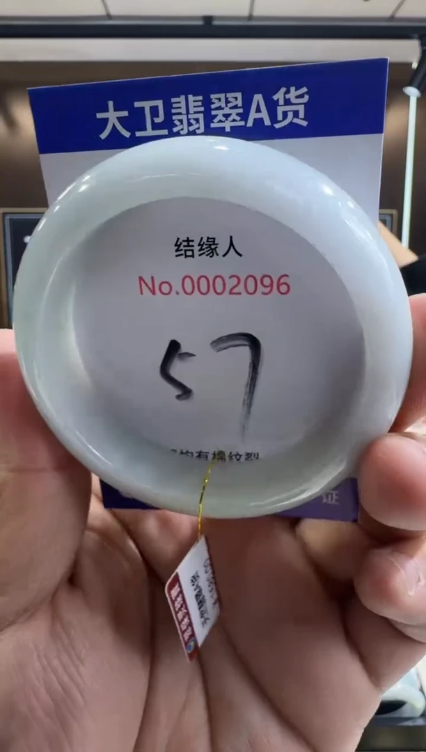 未镶嵌手镯翡翠天然缅甸a货翡翠